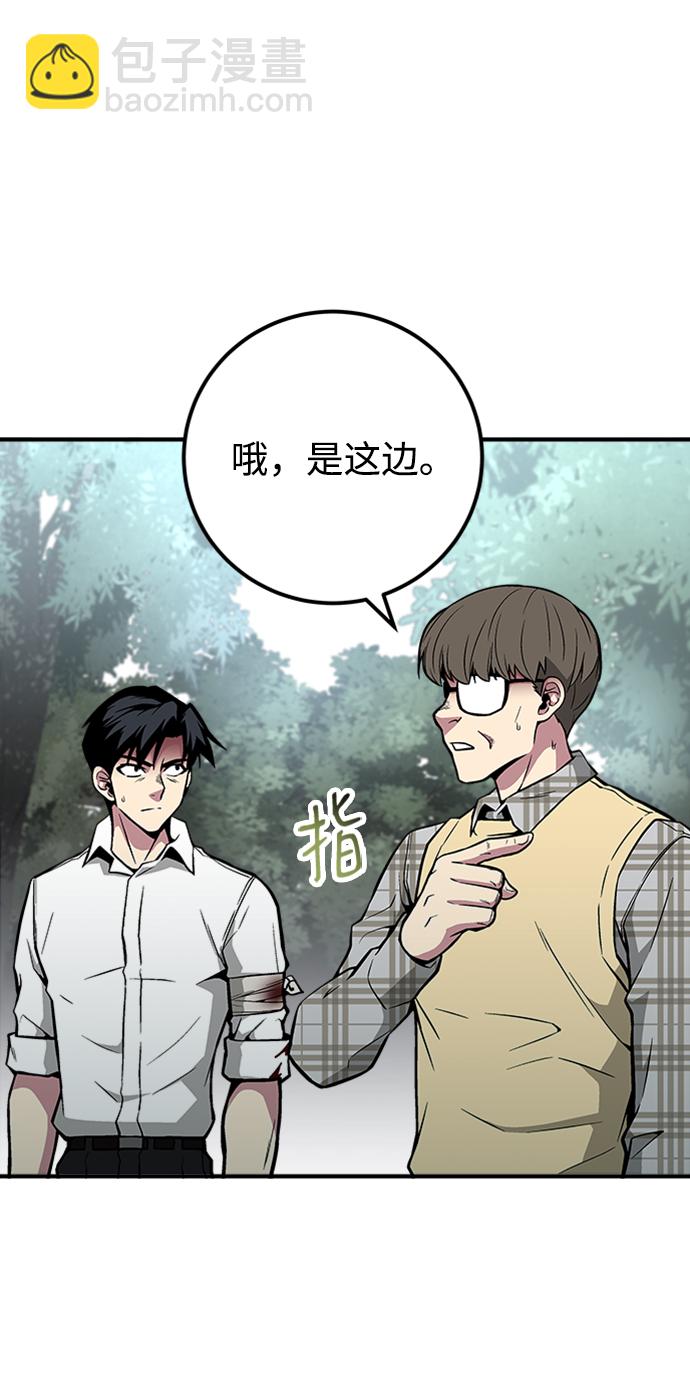 第46话65