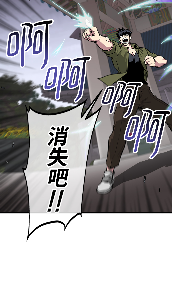 第46话7