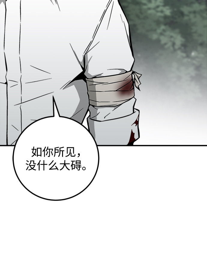第46话70