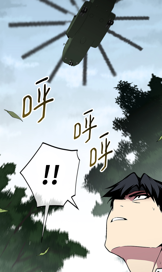 第46话72