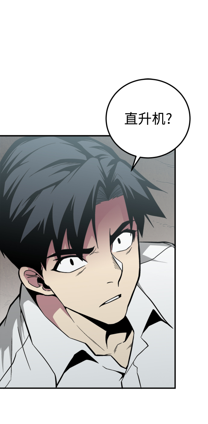 第46话74