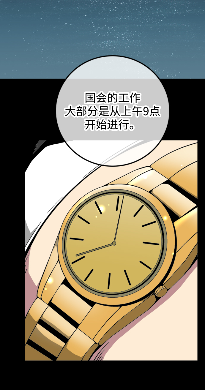 第46话77