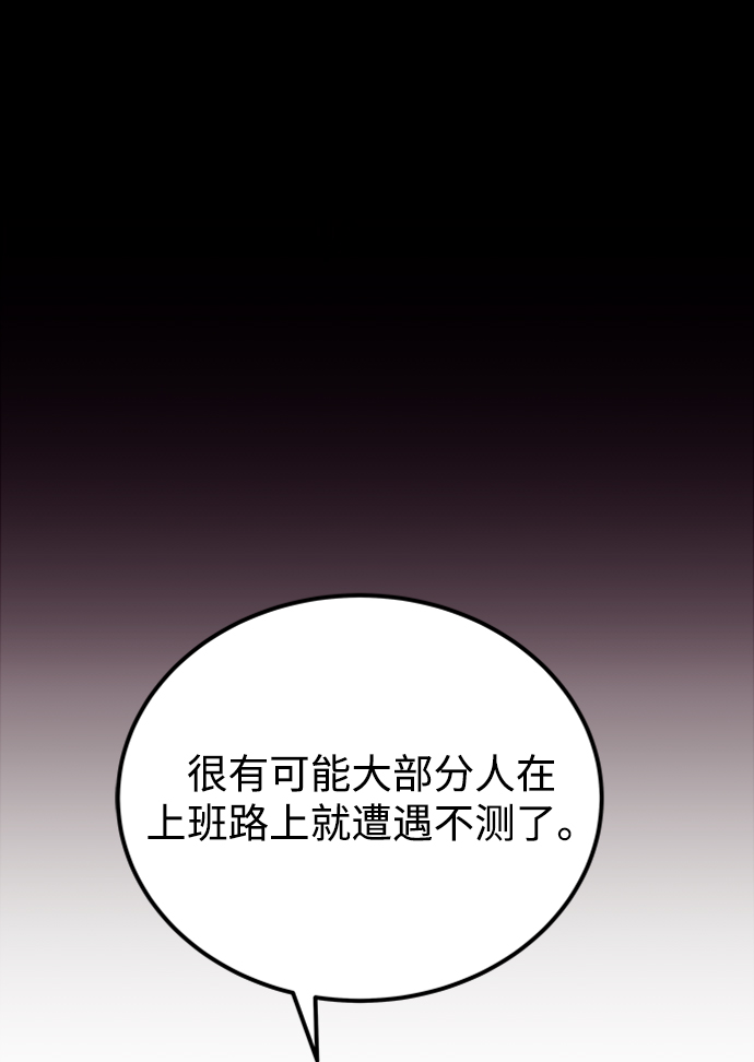 第46话81