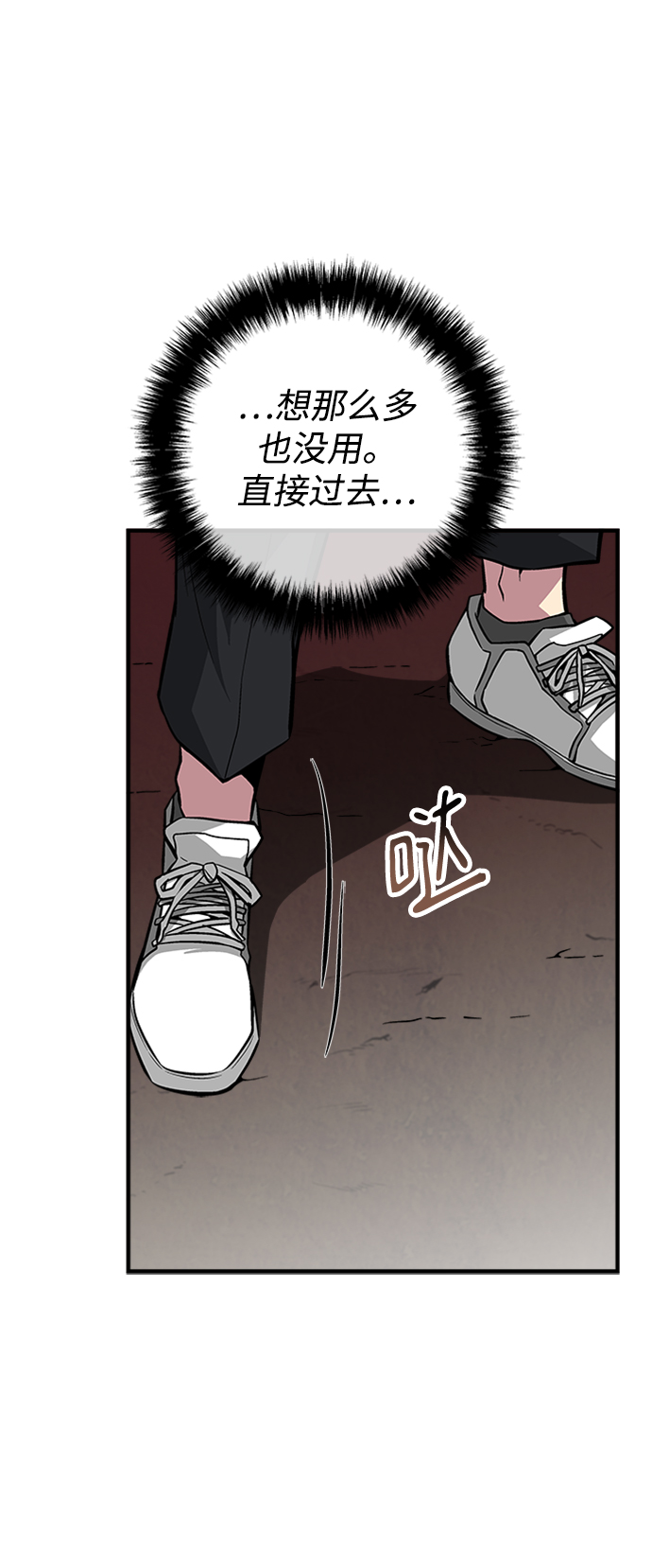 第46话84