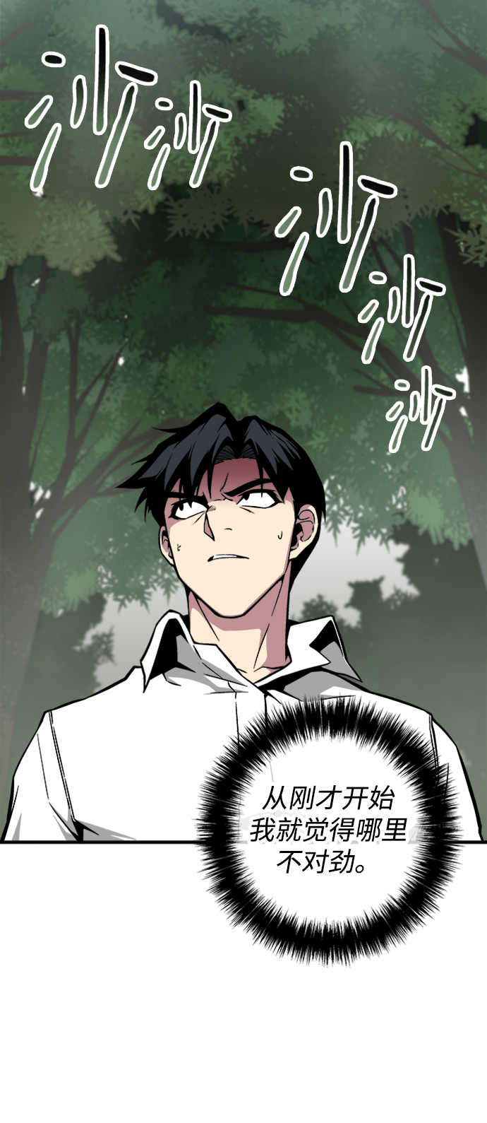 第46话86