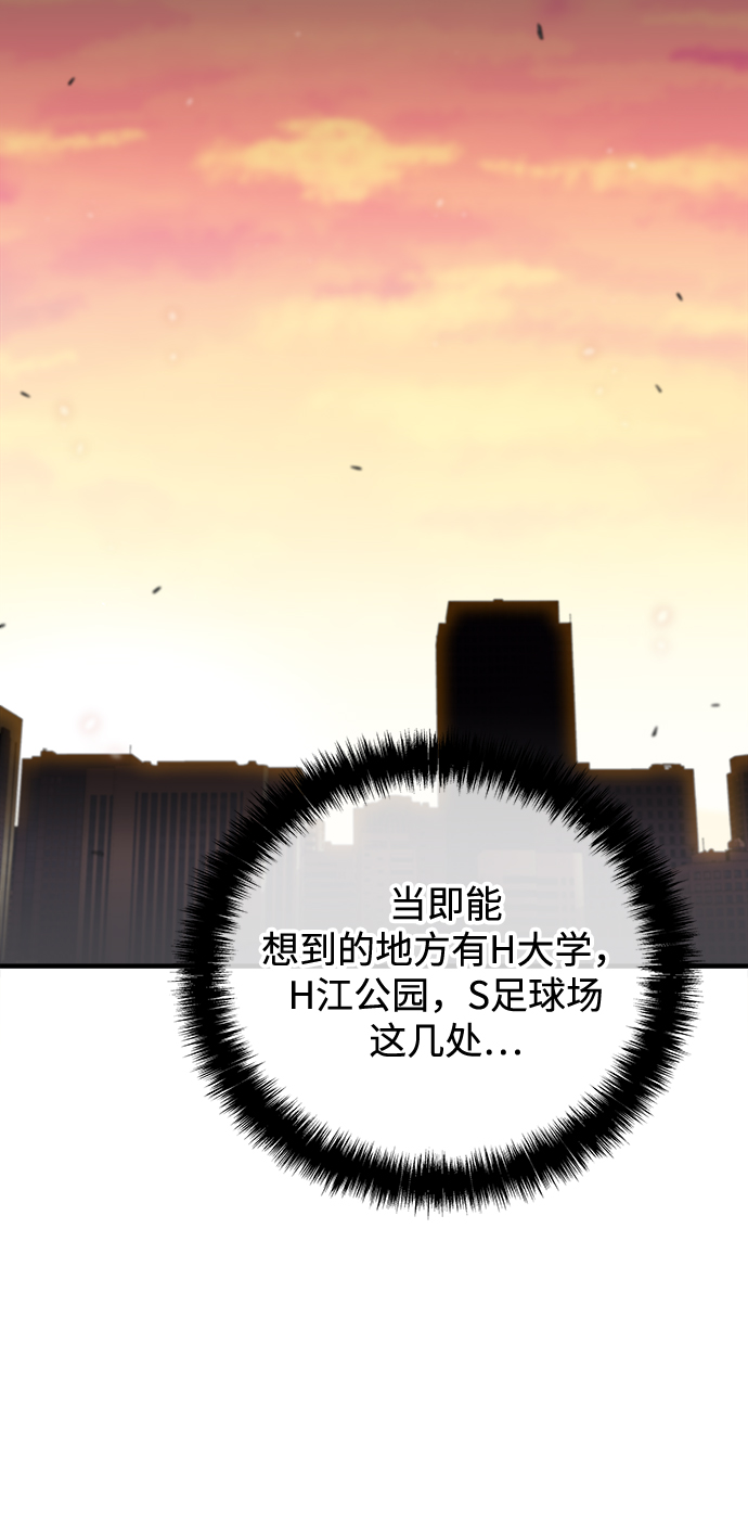 第56话10