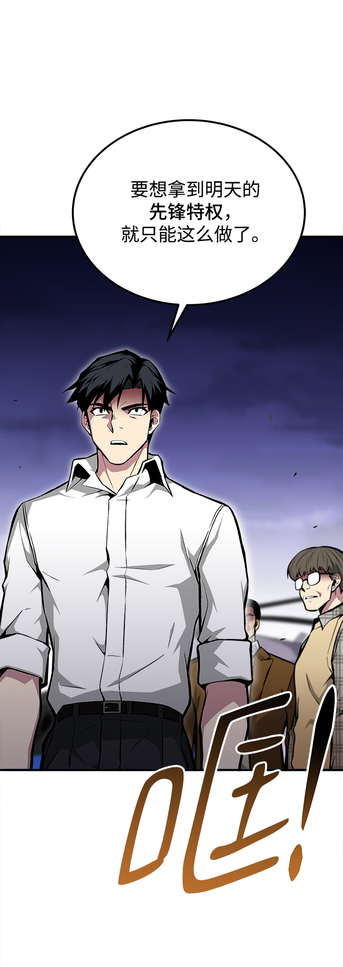 第56话43