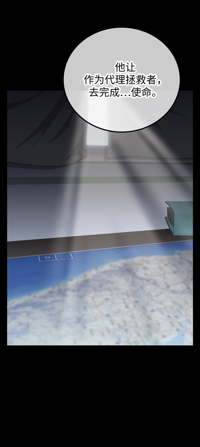 第59话10