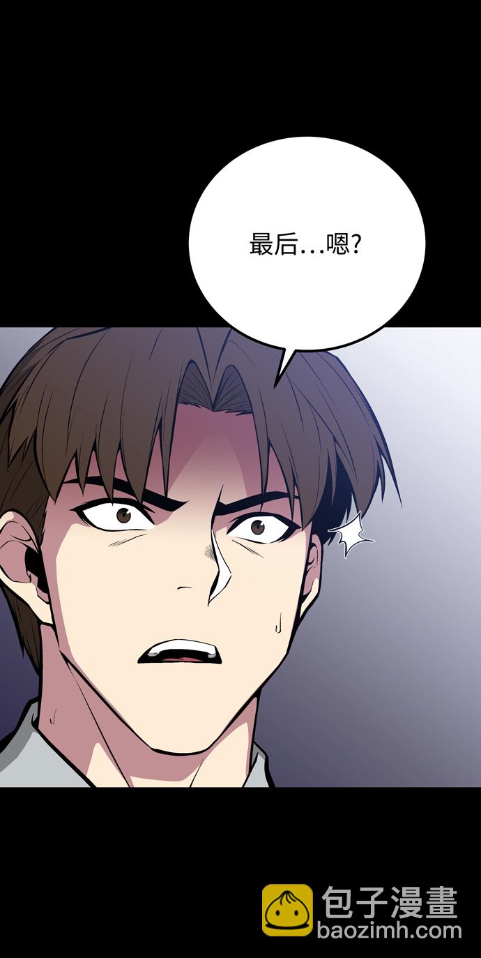 第59话11