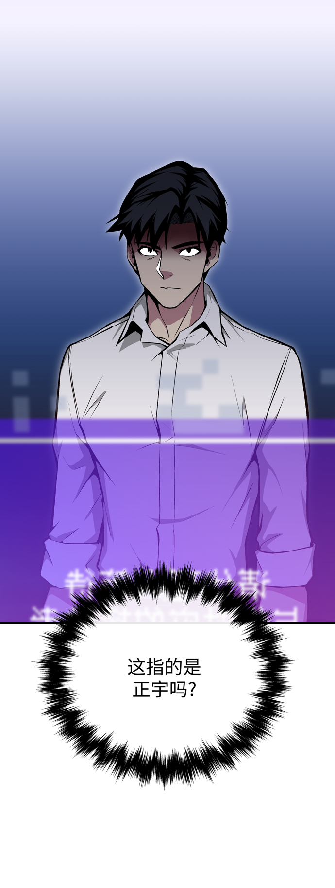 第59话13