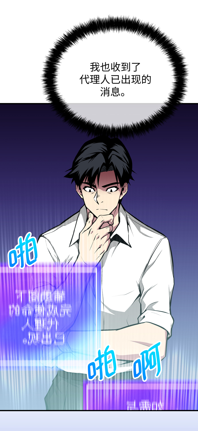 第59话15