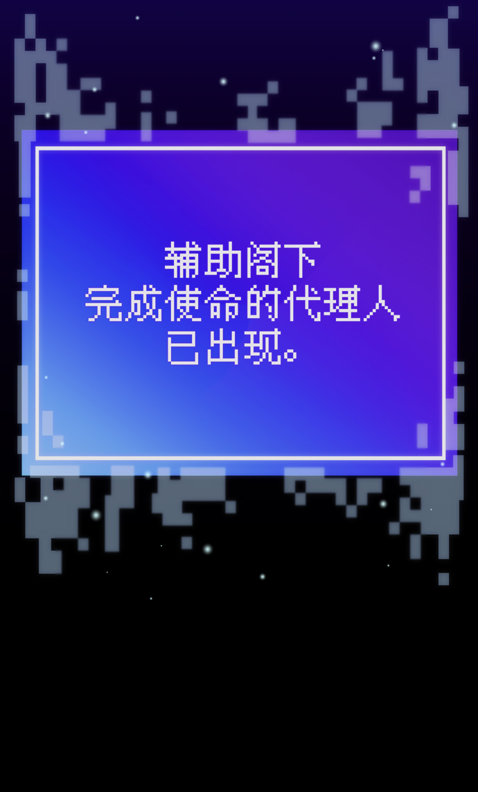 第59话17