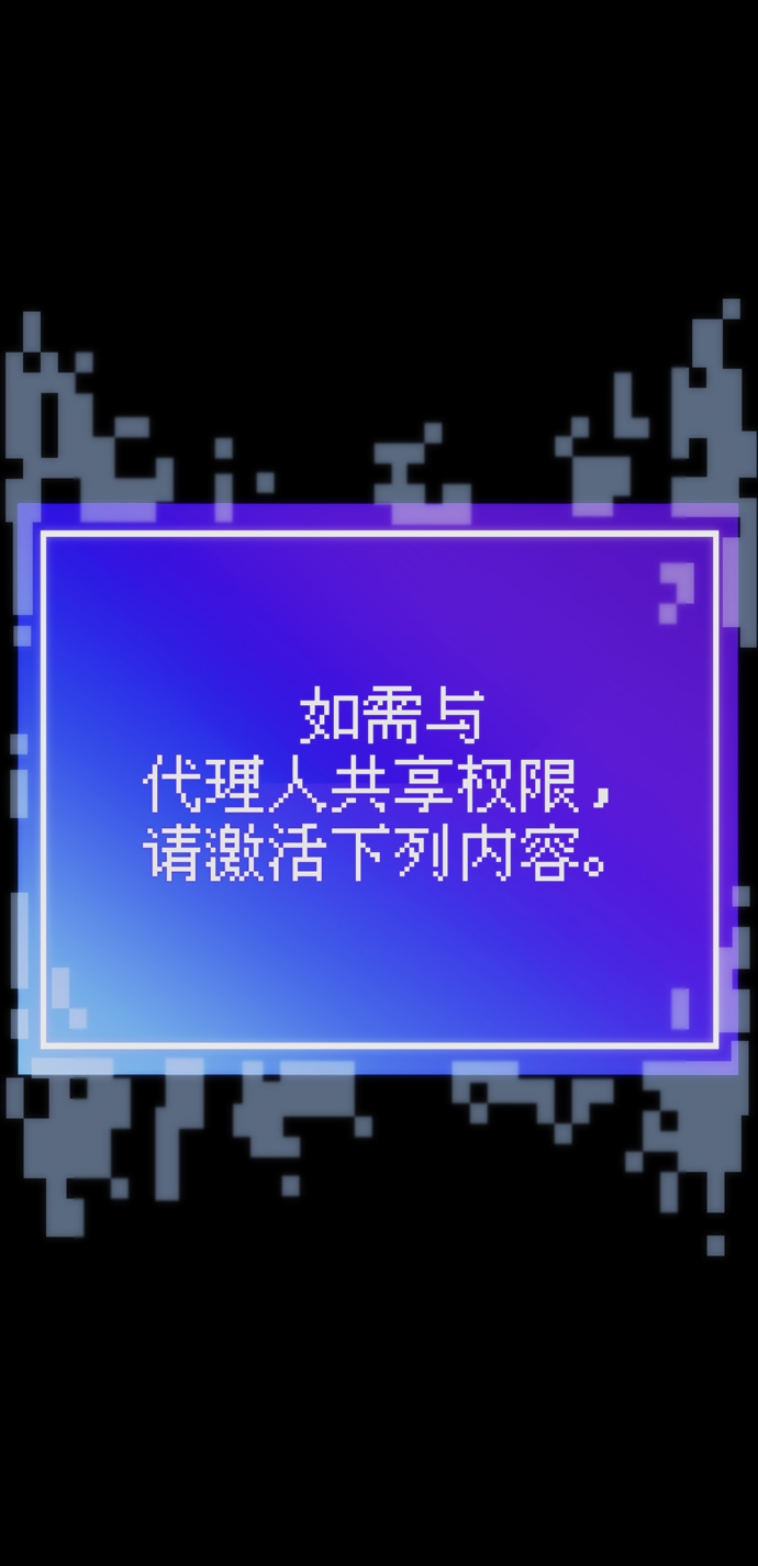 第59话18
