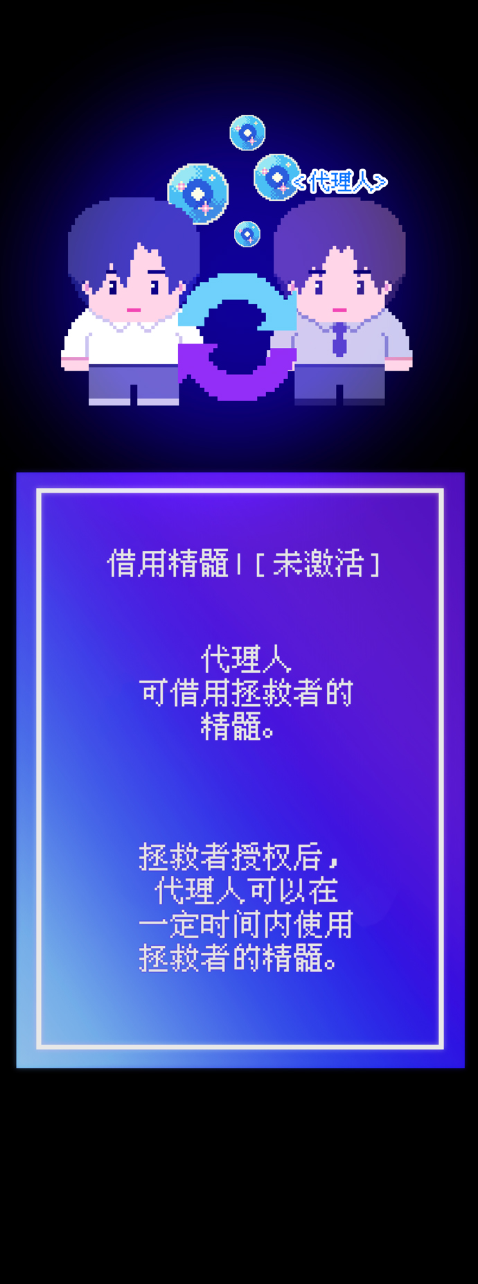 第59话20