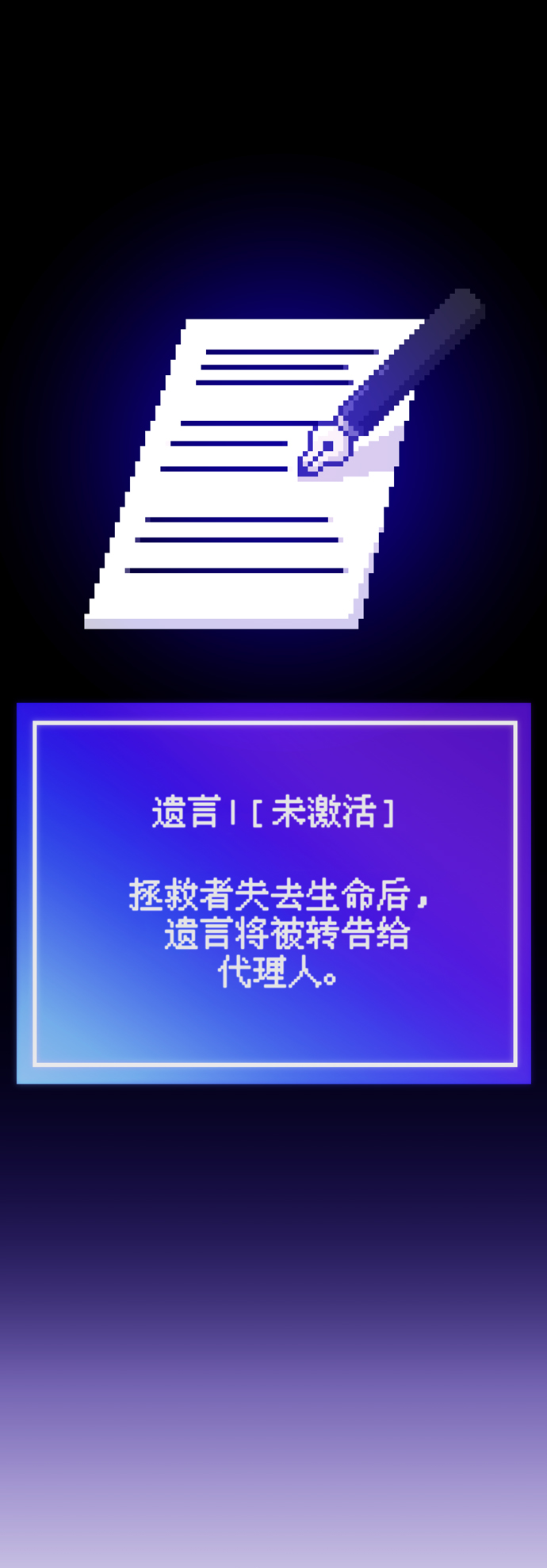 第59话22