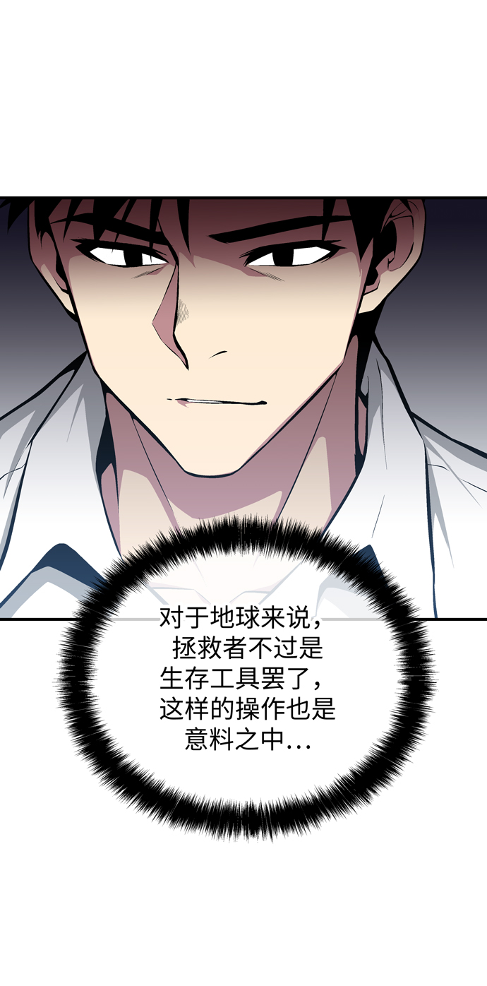 第59话24