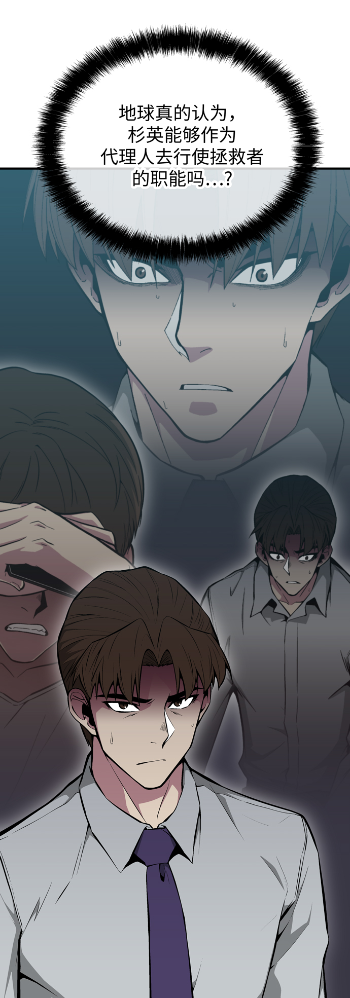 第59话26