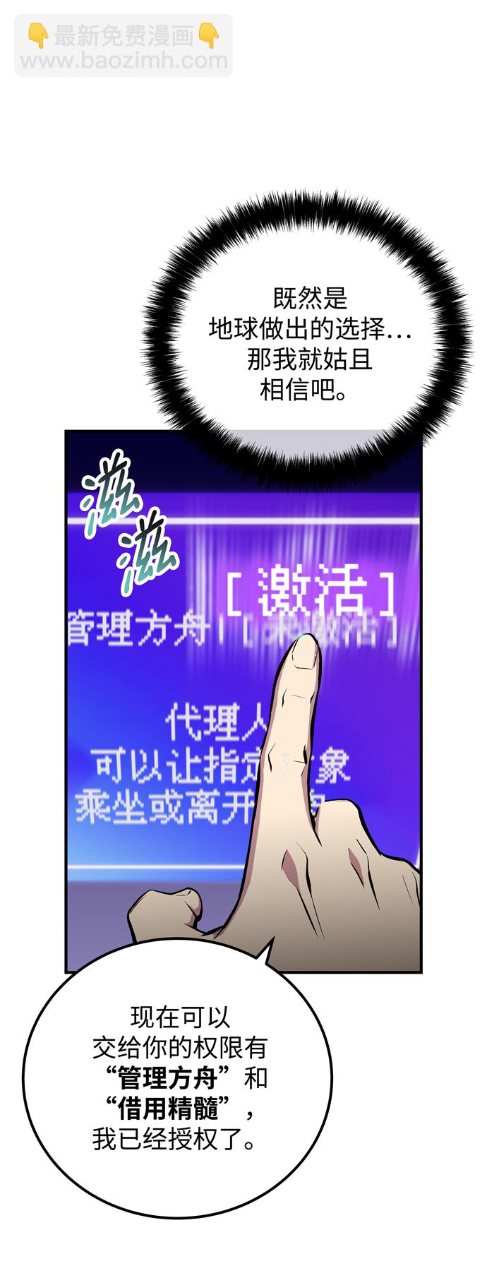 第59话28