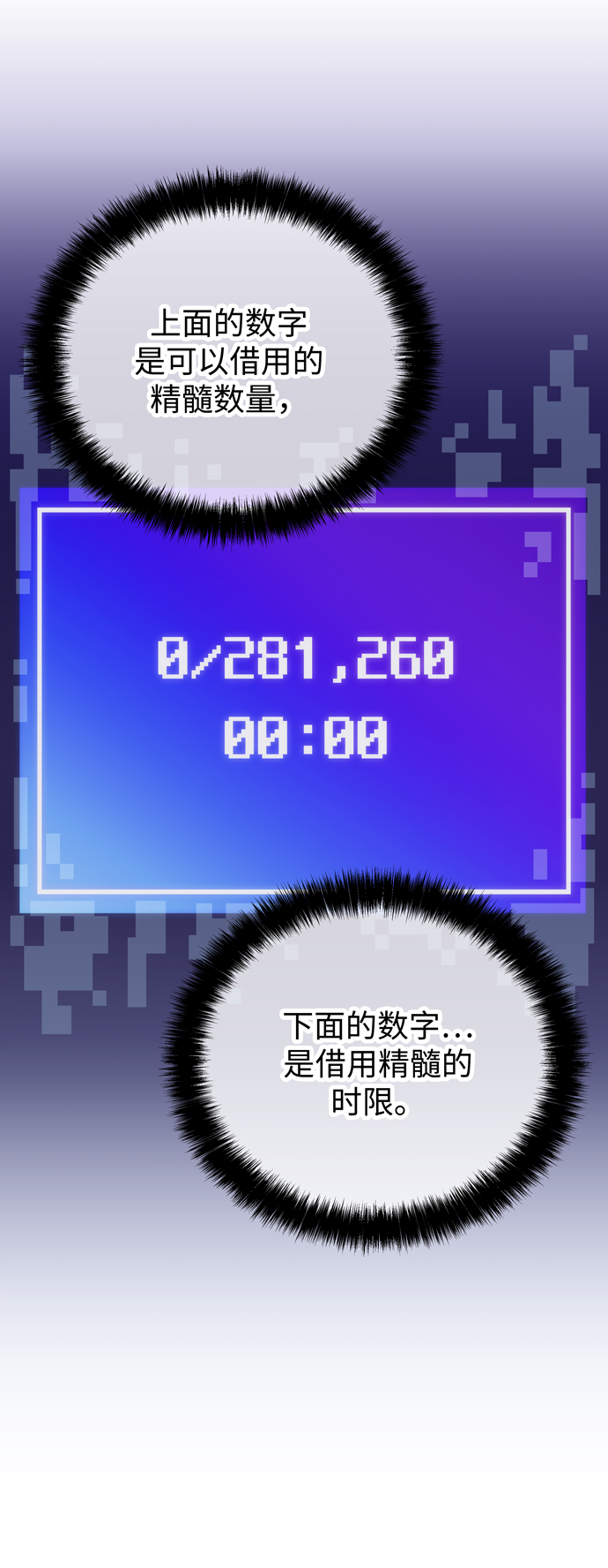 第59话30
