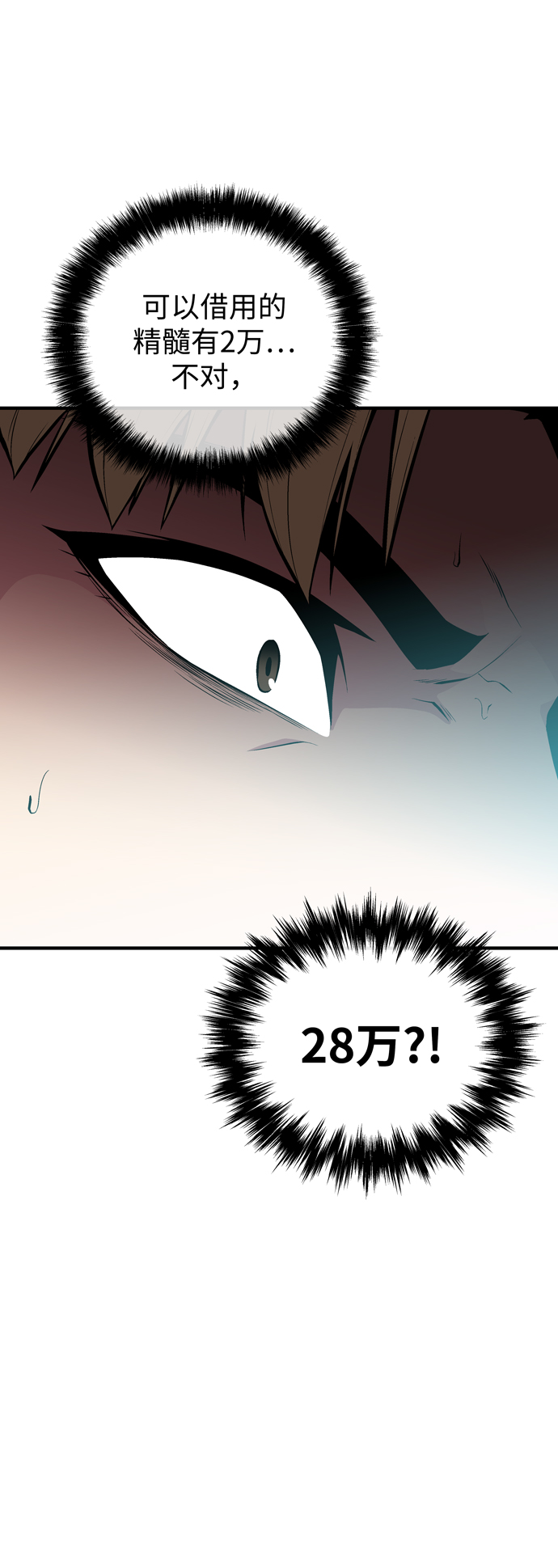 第59话31