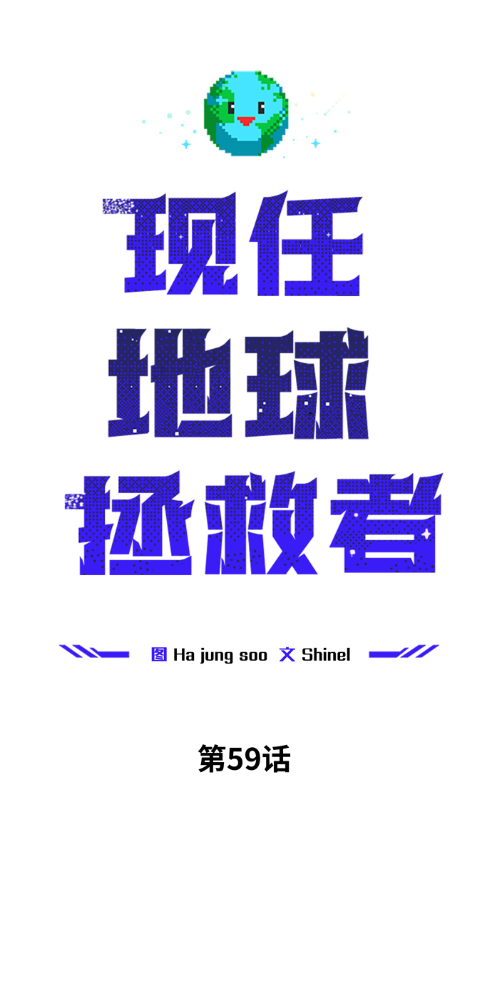 第59话37