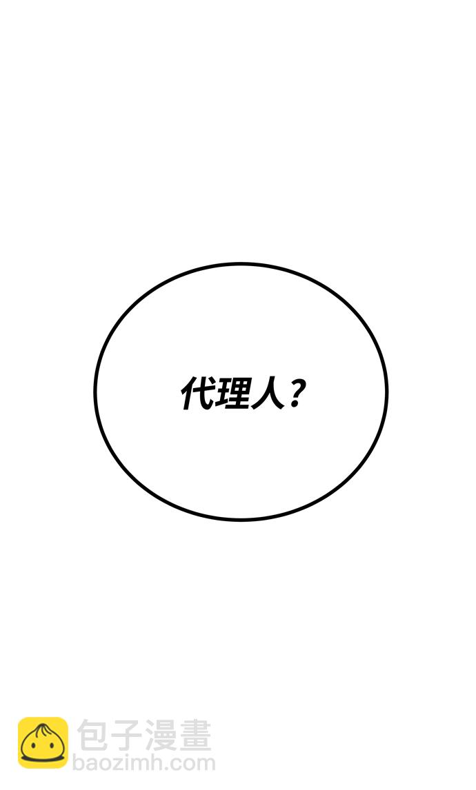 第59话4