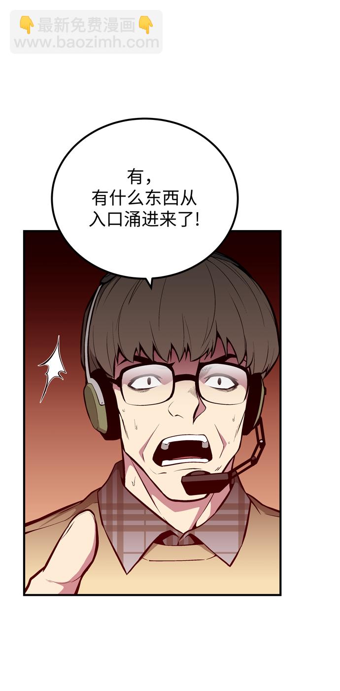 第59话41
