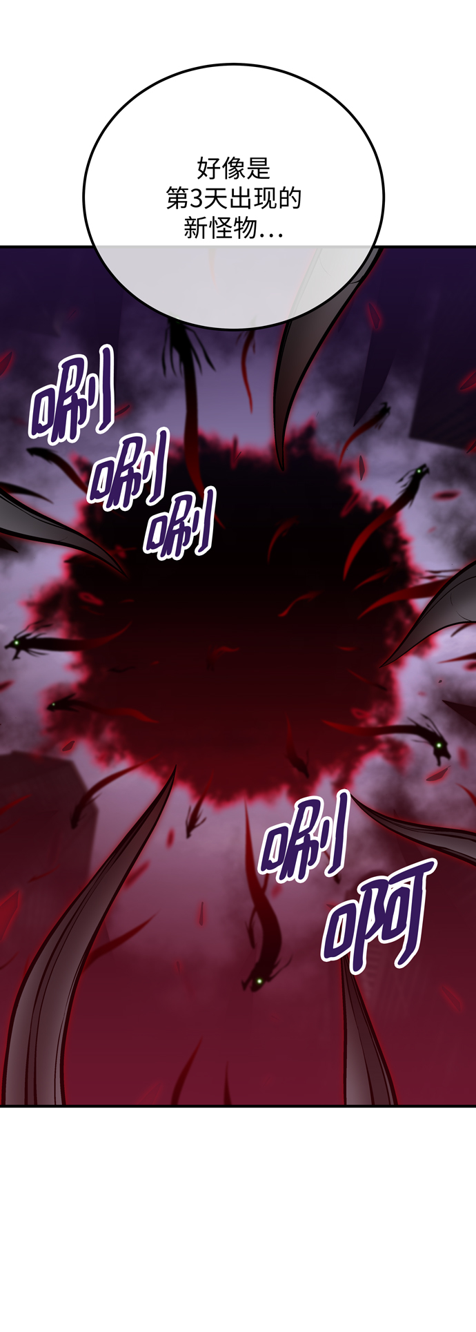 第59话42