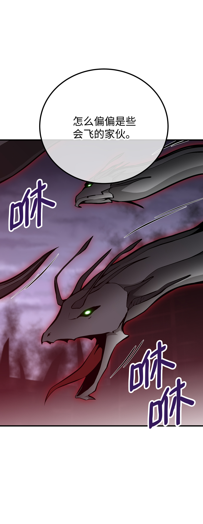 第59话43