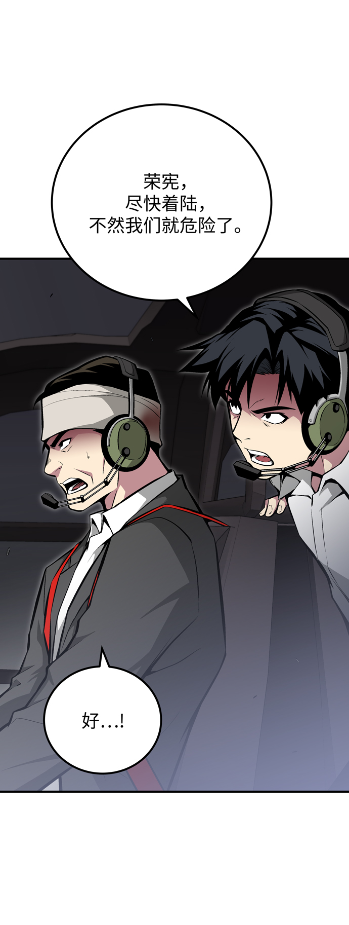 第59话44