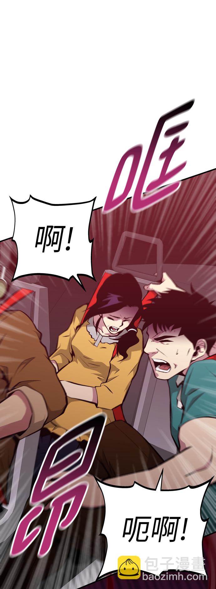 第59话46