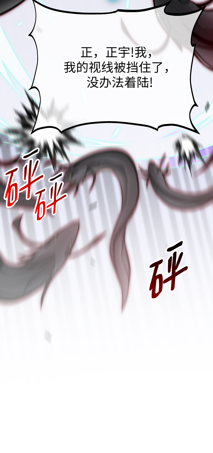 第59话49