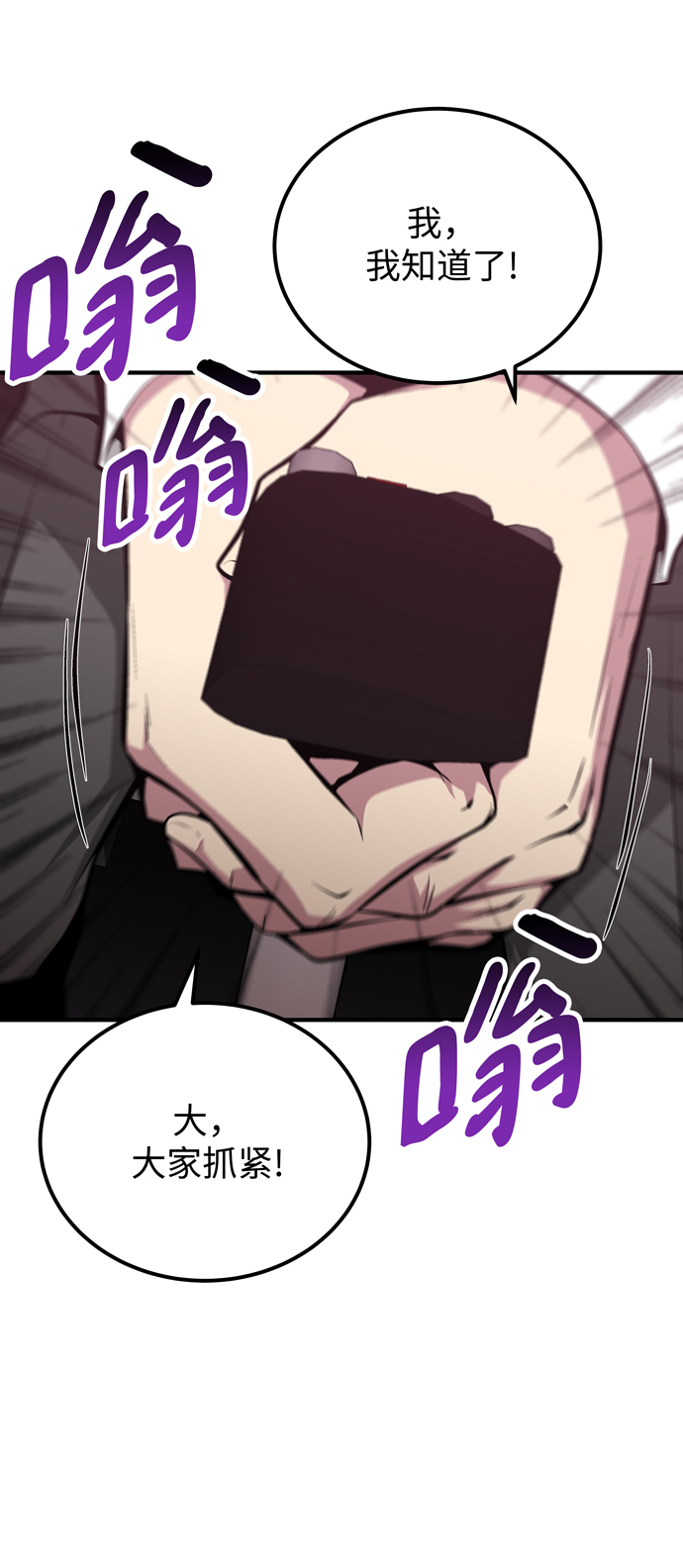 第59话56
