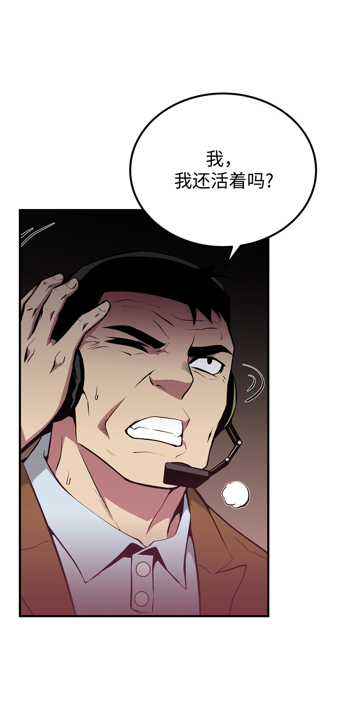 第59话63