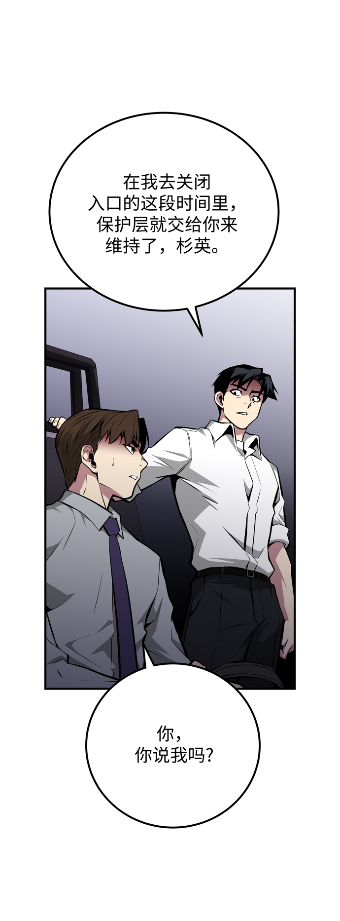 第59话68