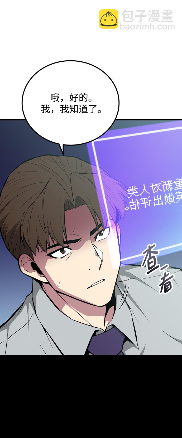 第59话7