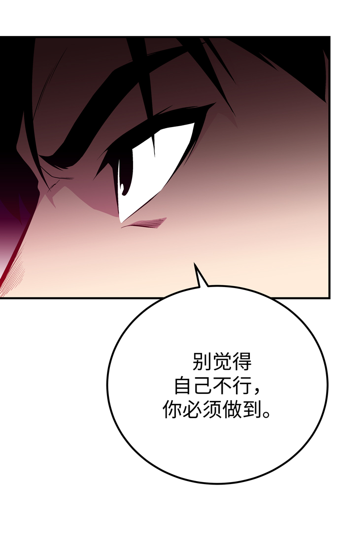 第59话72