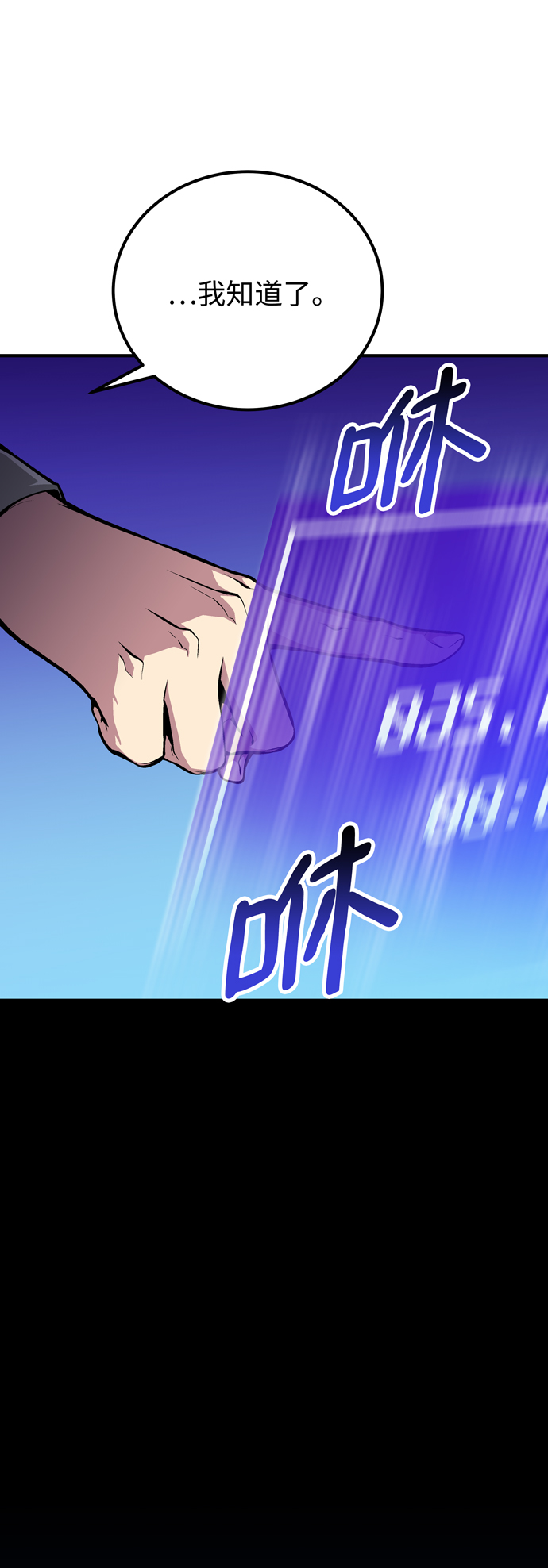 第59话74
