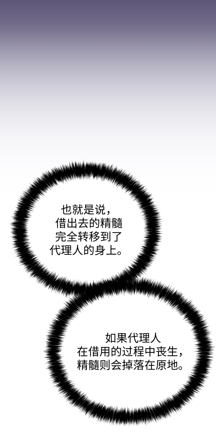 第59话79