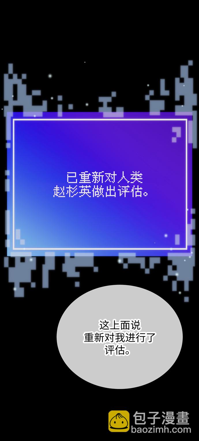 第59话8
