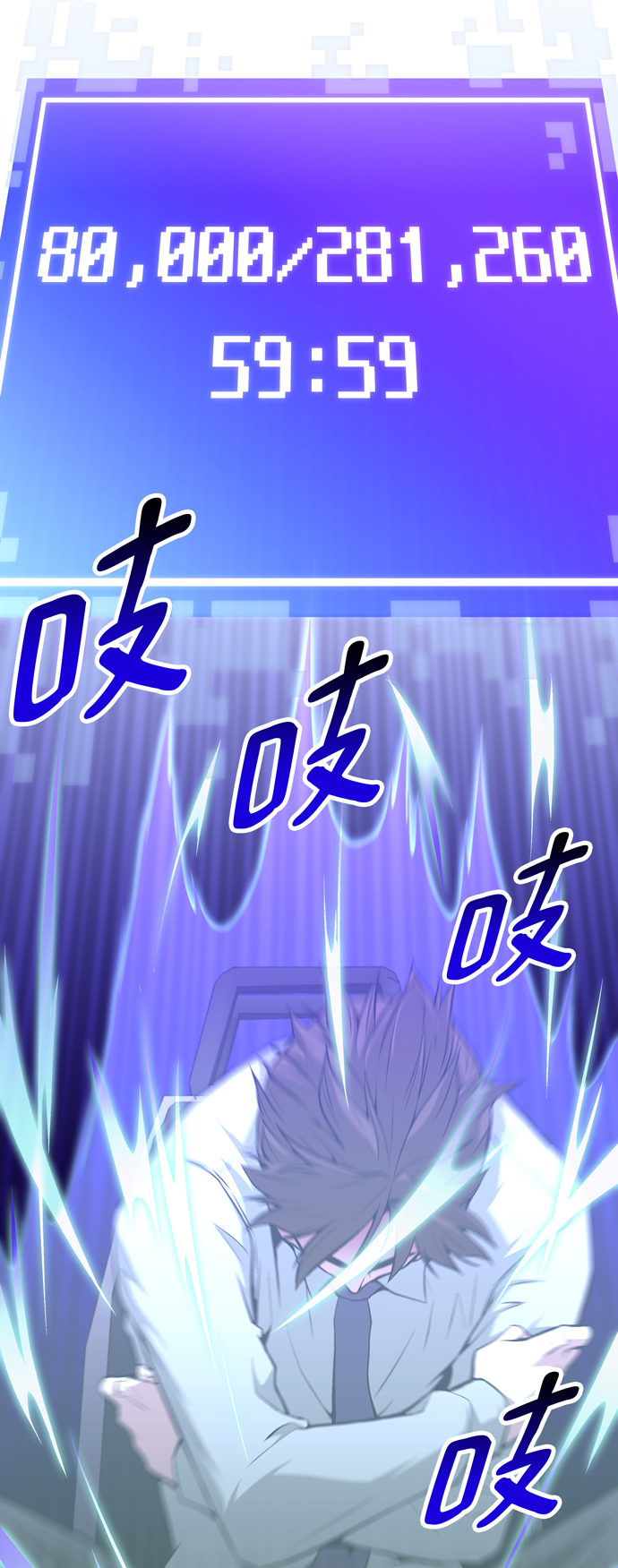 第59话82