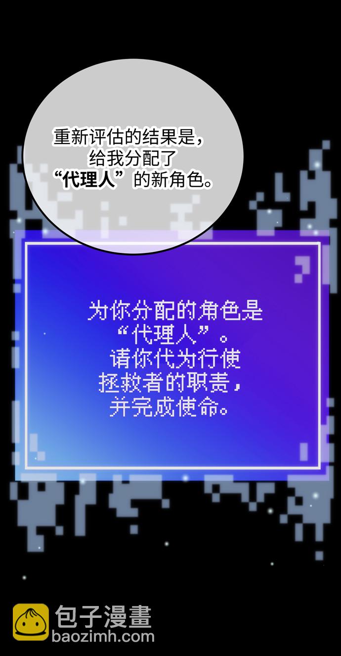 第59话9