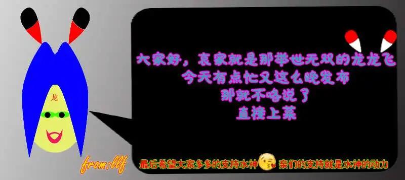 第10-11回0