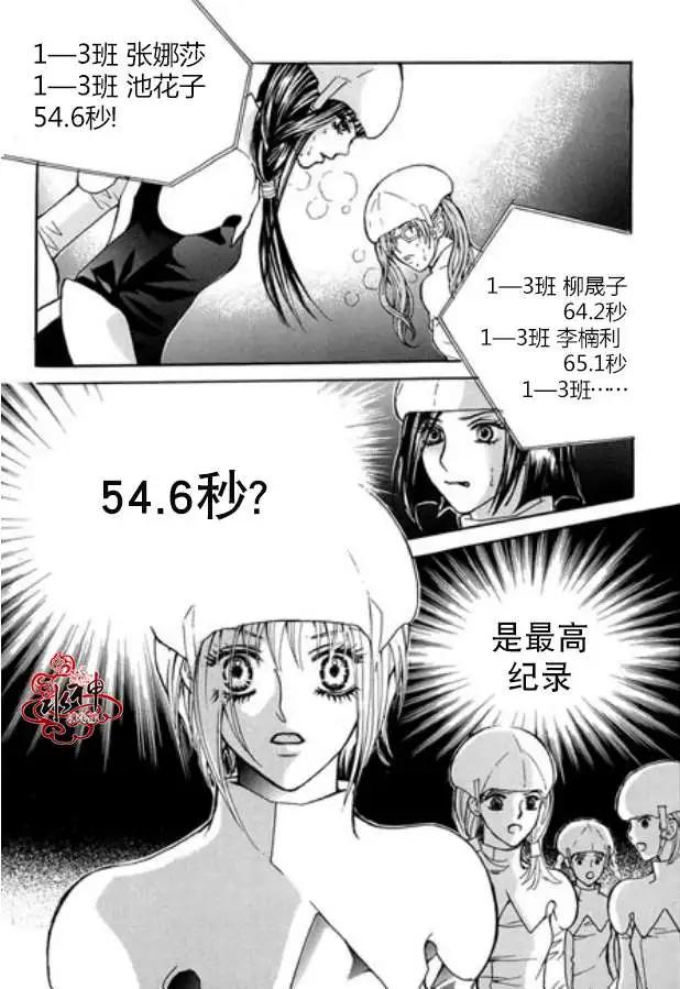 第10-11回18