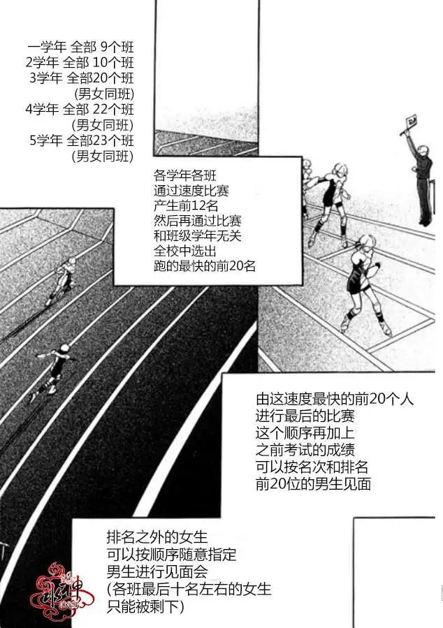 第10-11回4