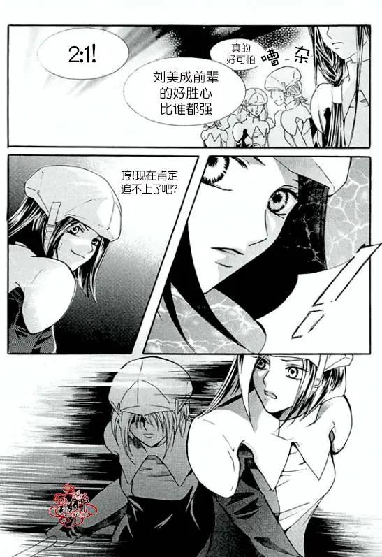 第12回23