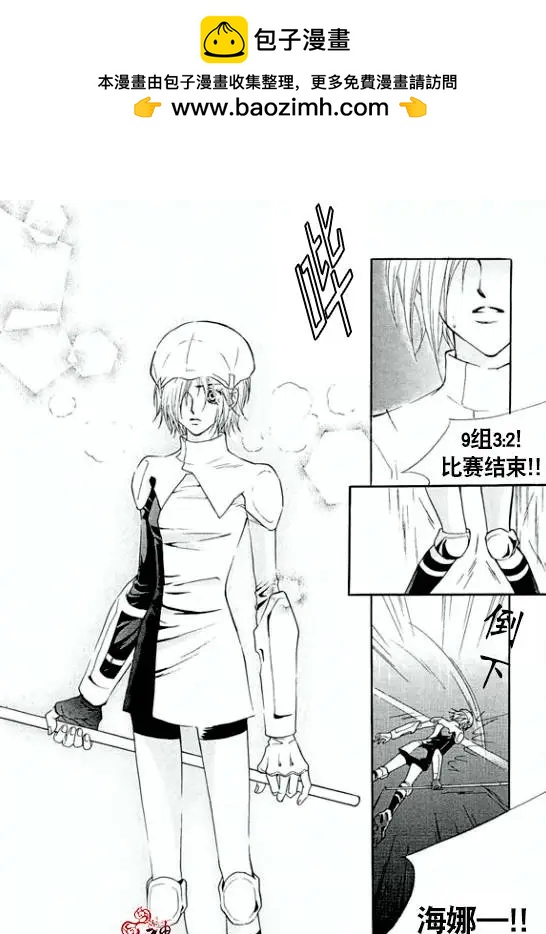 第12回30