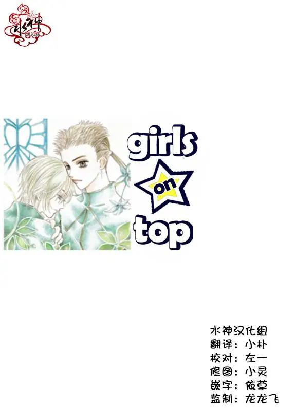 第12回33