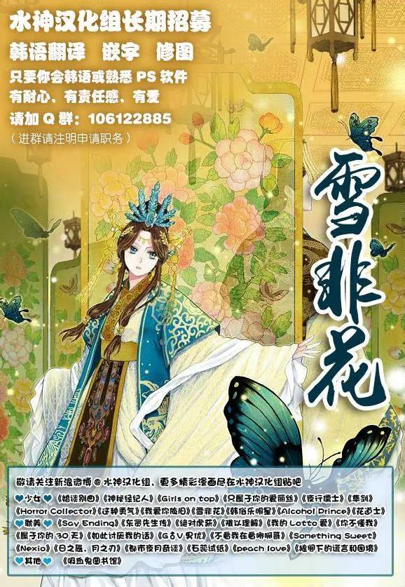 第12回34