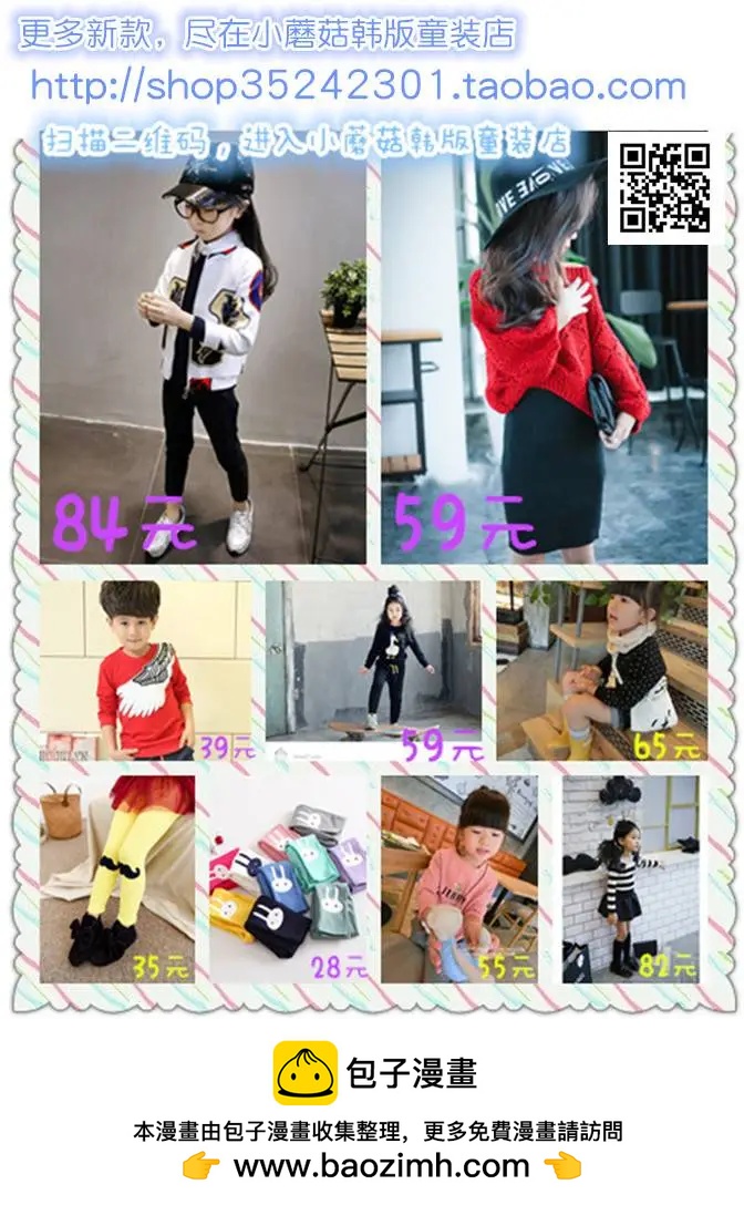 第12回35